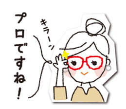 COCONiKURASU-Drops Stamp sticker #11993851