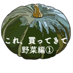 Help the housewife. Shopping list 1.