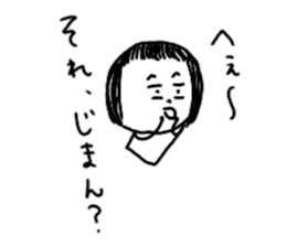 On the eyebrows yuruyurupatsukochan2 sticker #11993987