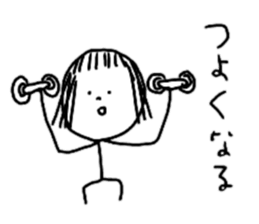 On the eyebrows yuruyurupatsukochan2 sticker #11993988