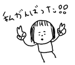 On the eyebrows yuruyurupatsukochan2 sticker #11993989