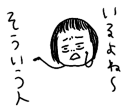 On the eyebrows yuruyurupatsukochan2 sticker #11993990