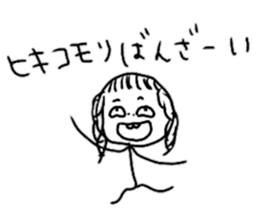 On the eyebrows yuruyurupatsukochan2 sticker #11993991