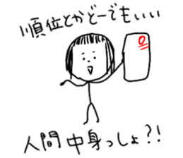 On the eyebrows yuruyurupatsukochan2 sticker #11993997