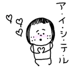 On the eyebrows yuruyurupatsukochan2 sticker #11994000