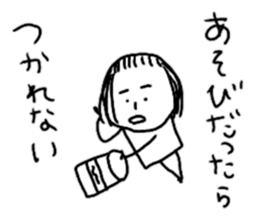 On the eyebrows yuruyurupatsukochan2 sticker #11994001