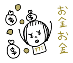On the eyebrows yuruyurupatsukochan2 sticker #11994002