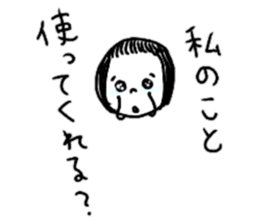 On the eyebrows yuruyurupatsukochan2 sticker #11994003