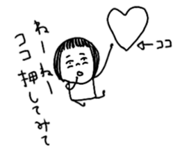 On the eyebrows yuruyurupatsukochan2 sticker #11994004