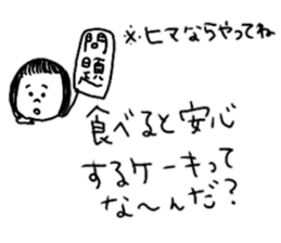 On the eyebrows yuruyurupatsukochan2 sticker #11994007