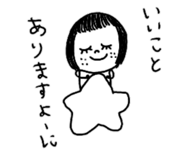 On the eyebrows yuruyurupatsukochan2 sticker #11994011