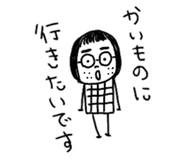 On the eyebrows yuruyurupatsukochan2 sticker #11994015