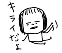 On the eyebrows yuruyurupatsukochan2 sticker #11994018