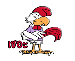G-Chicken sticker #11994138