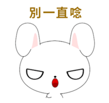 Rabbit Ohoh-Animated Stickers-Part1 sticker #11994198