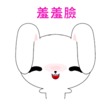 Rabbit Ohoh-Animated Stickers-Part1 sticker #11994204