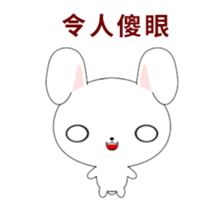 Rabbit Ohoh-Animated Stickers-Part1 sticker #11994215