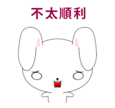 Rabbit Ohoh-Animated Stickers-Part1 sticker #11994221