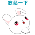Rabbit Ohoh-Animated Stickers-Part1