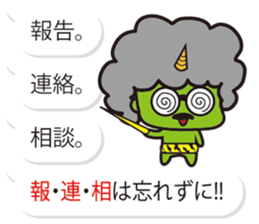 Oni rangers speech balloons sticker #11994290