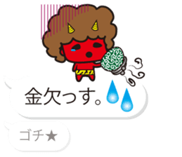 Oni rangers speech balloons sticker #11994292