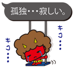 Oni rangers speech balloons sticker #11994300