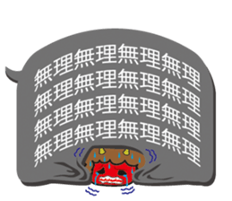 Oni rangers speech balloons sticker #11994301