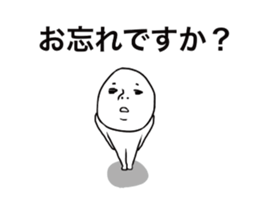 tamagoppe sticker #11994475