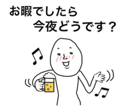 tamagoppe sticker #11994477