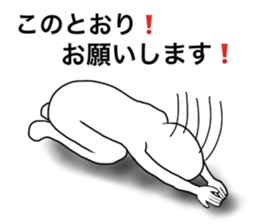 tamagoppe sticker #11994479