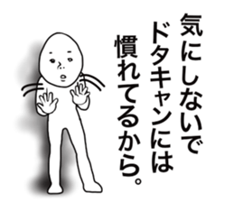 tamagoppe sticker #11994481