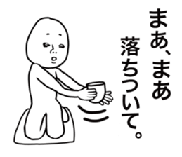 tamagoppe sticker #11994483