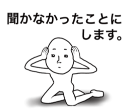 tamagoppe sticker #11994487