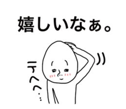 tamagoppe sticker #11994490