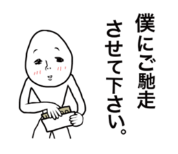 tamagoppe sticker #11994492