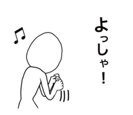 tamagoppe sticker #11994493