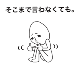 tamagoppe sticker #11994494