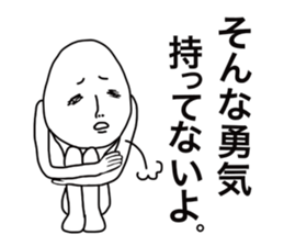 tamagoppe sticker #11994505