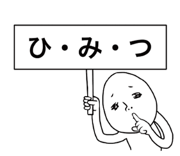 tamagoppe sticker #11994507