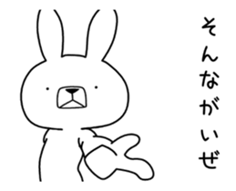 Dialect rabbit move[toyama] sticker #11994633