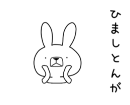 Dialect rabbit move[toyama] sticker #11994650