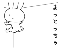 Dialect rabbit move[toyama] sticker #11994651