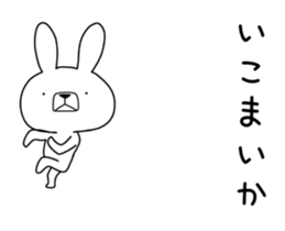 Dialect rabbit move[toyama] sticker #11994652