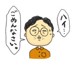 uchinokoto sticker #11994734