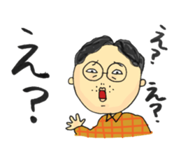 uchinokoto sticker #11994740