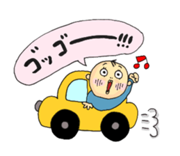 uchinokoto sticker #11994742