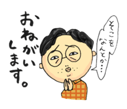 uchinokoto sticker #11994744