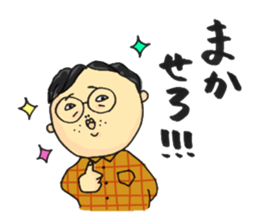 uchinokoto sticker #11994748