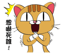 Choki-Practical Tips sticker #11994799