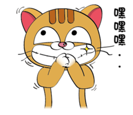 Choki-Practical Tips sticker #11994802